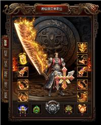 天龙八部世界私服元神